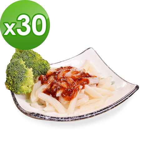 A Beauty Girl 低卡蒟蒻麵 義大利麵+5醬任選(30份)蔬食義式青醬