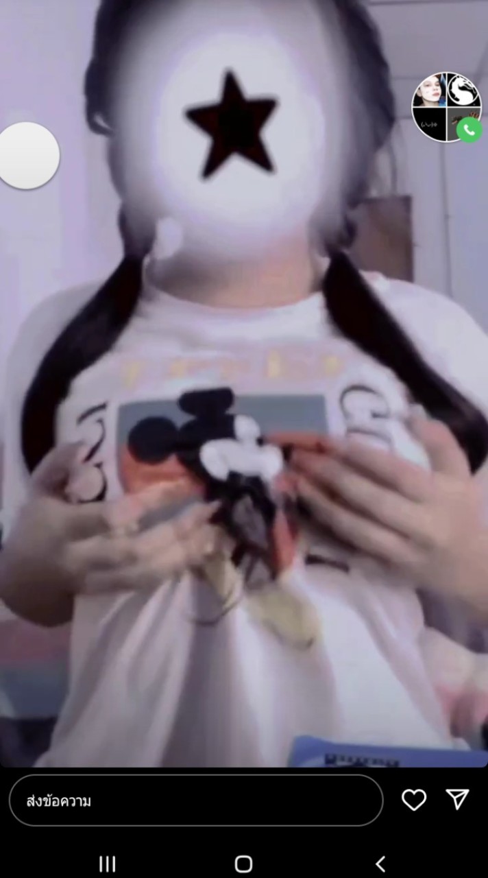 สาวๆหนุมๆน่ารักสดใส