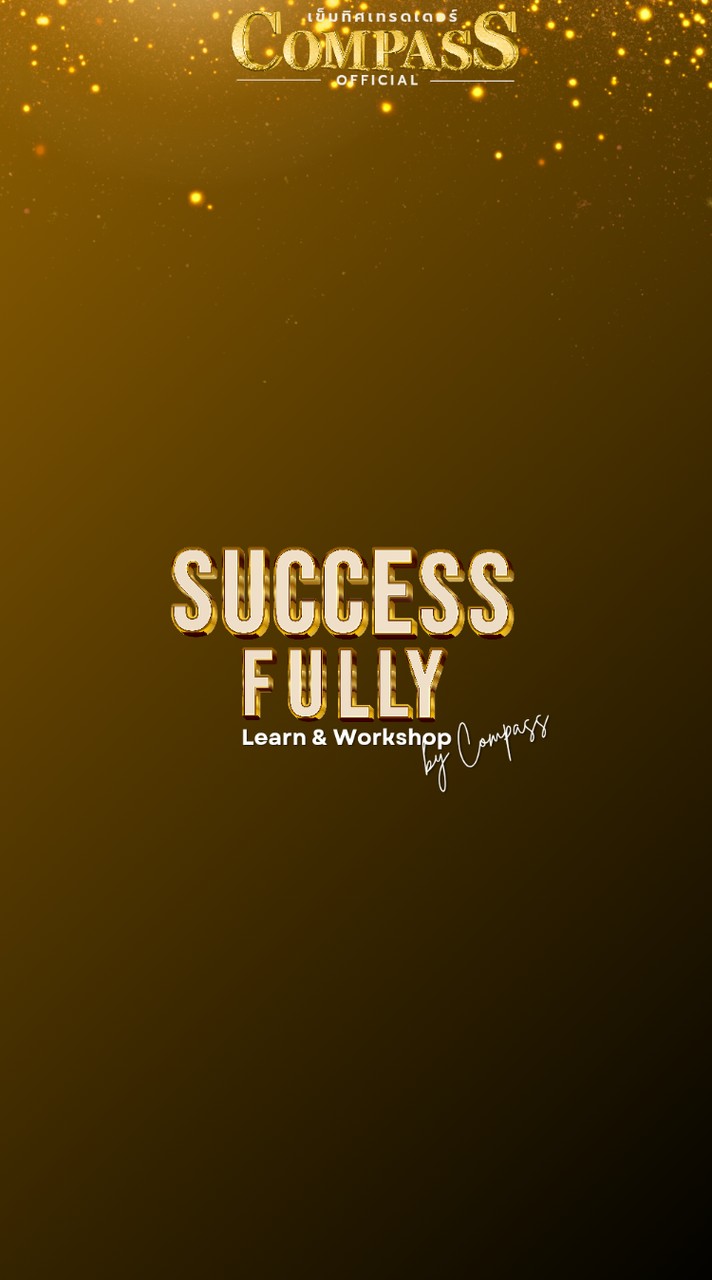 SUCCESSFULLY