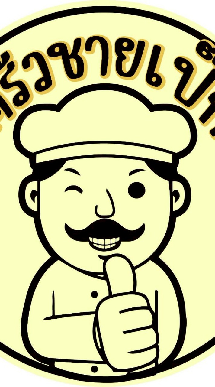 ครัวชายเป๊ก