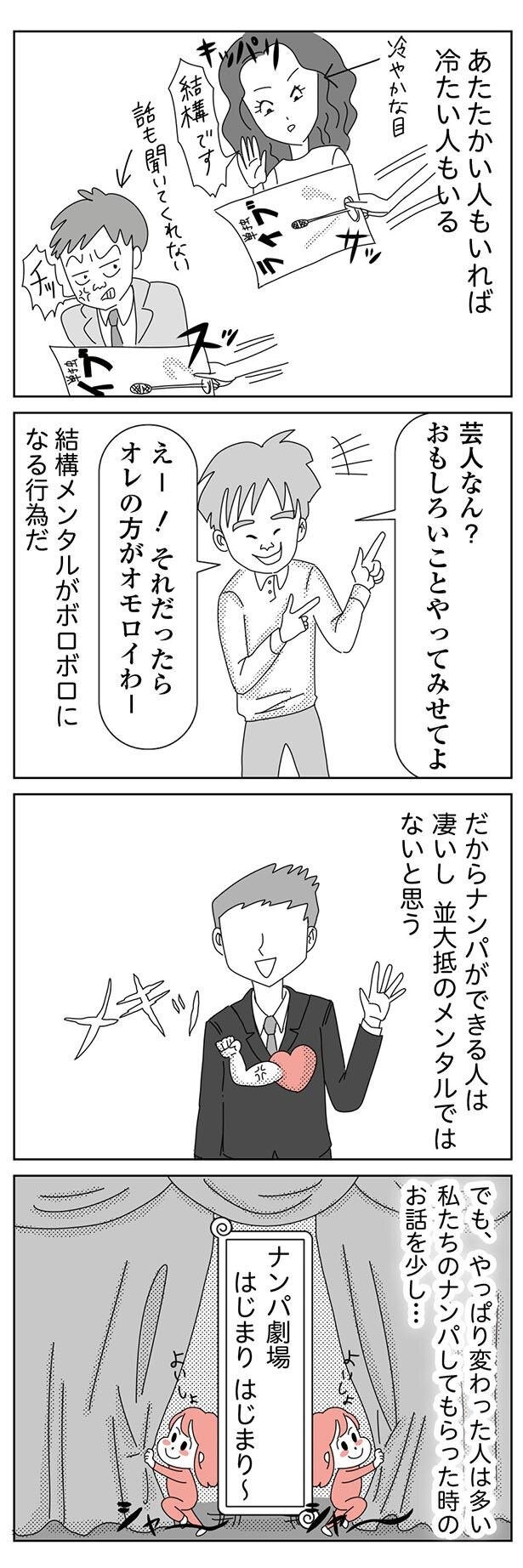 着物は もっと自由でいい ショートパンツやパーカーを合わせた新しい 着物コーデ がsnsで大人気