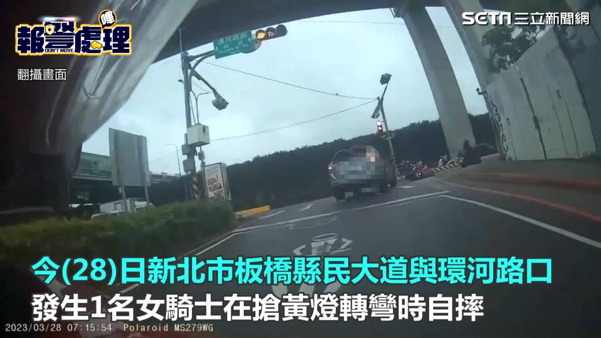 機車自摔「瑞典坦克」闖紅燈硬嚕過騎士險被輾 影片曝光警開罰 三立新聞網影音 Line Today