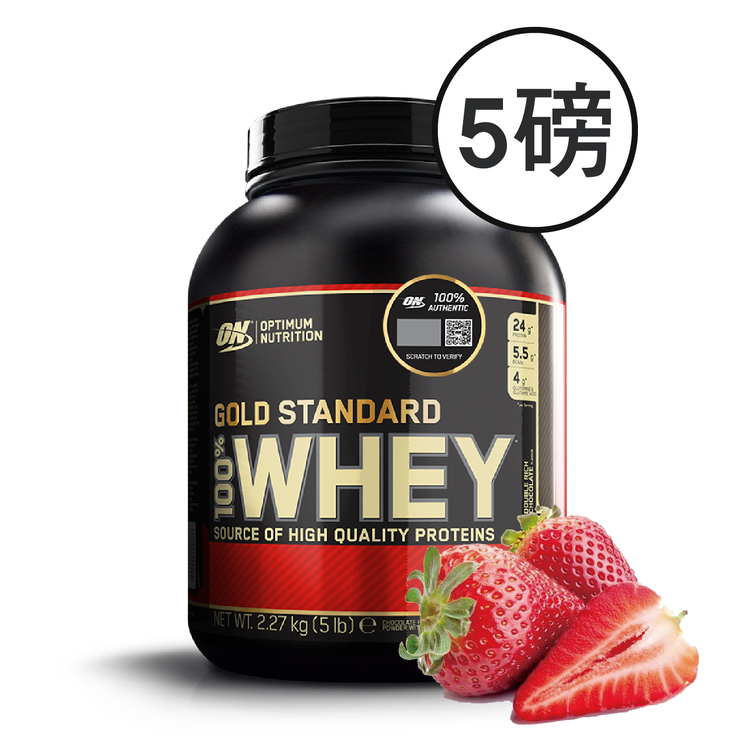 [美國 ON] 金牌乳清蛋白粉5磅+BlenderBottle聯名搖搖杯-草莓牛奶