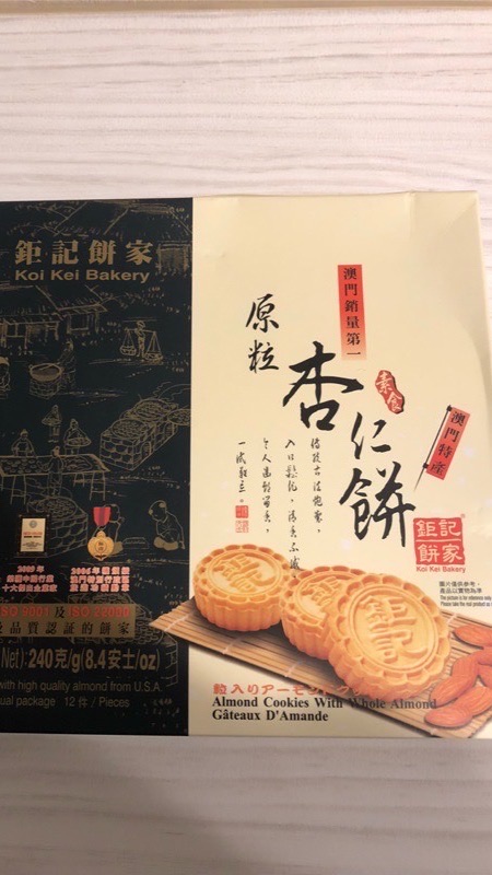 阿華的團購地盤