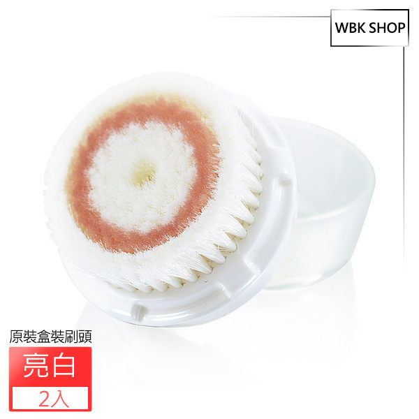 Clarisonic 科萊麗 音波亮白刷頭 原裝替換刷頭-2入(有盒)搭配美白洗臉機使用 - WBK SHOP