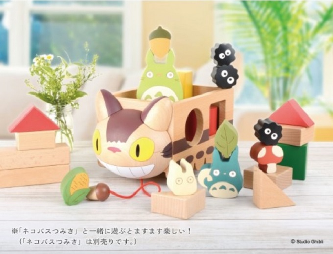 龍貓疊疊樂積木