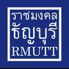 RMUTT : ราชมงคลธัญบุรี