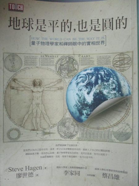 [ISBN-13碼] 9789574704958 [ISBN] 9574704955
