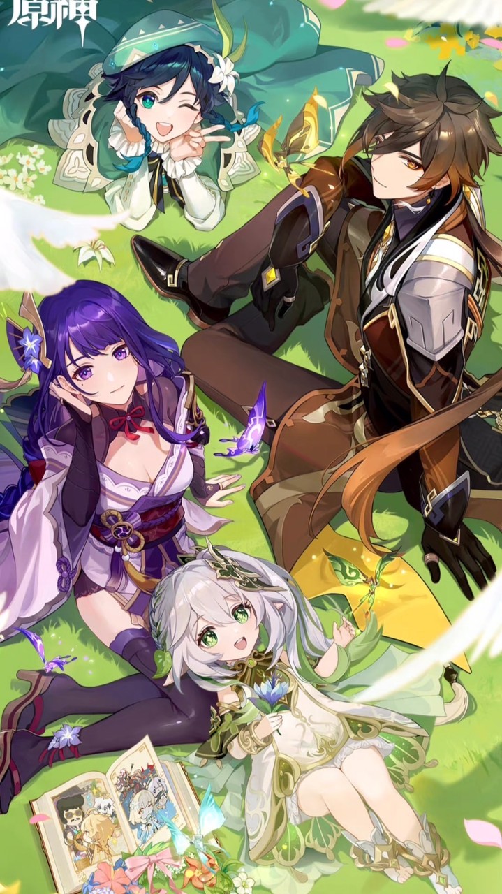 米遊群