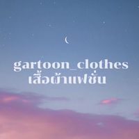Gartoon_clothesเสื้อผ้าแฟชั่น💖(Live)