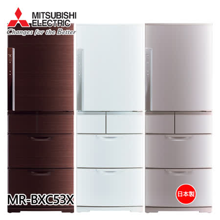 → 有效內容積：525公升 → 符合2018年新節能標準1級 → 鮮脆水潤蔬果室MOIST ROOM → SMART CUBE聰明大增量