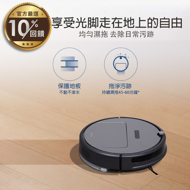 【Roborock 石頭科技】小瓦掃地機器人規劃版PRO公司貨 (小米生態鍊) - 集資平台單月熱銷超過4000台款式再升級 - 掃拖合一、吸力大，雙陀螺儀導航 - APP遠端控制，弓字型路線規劃 -