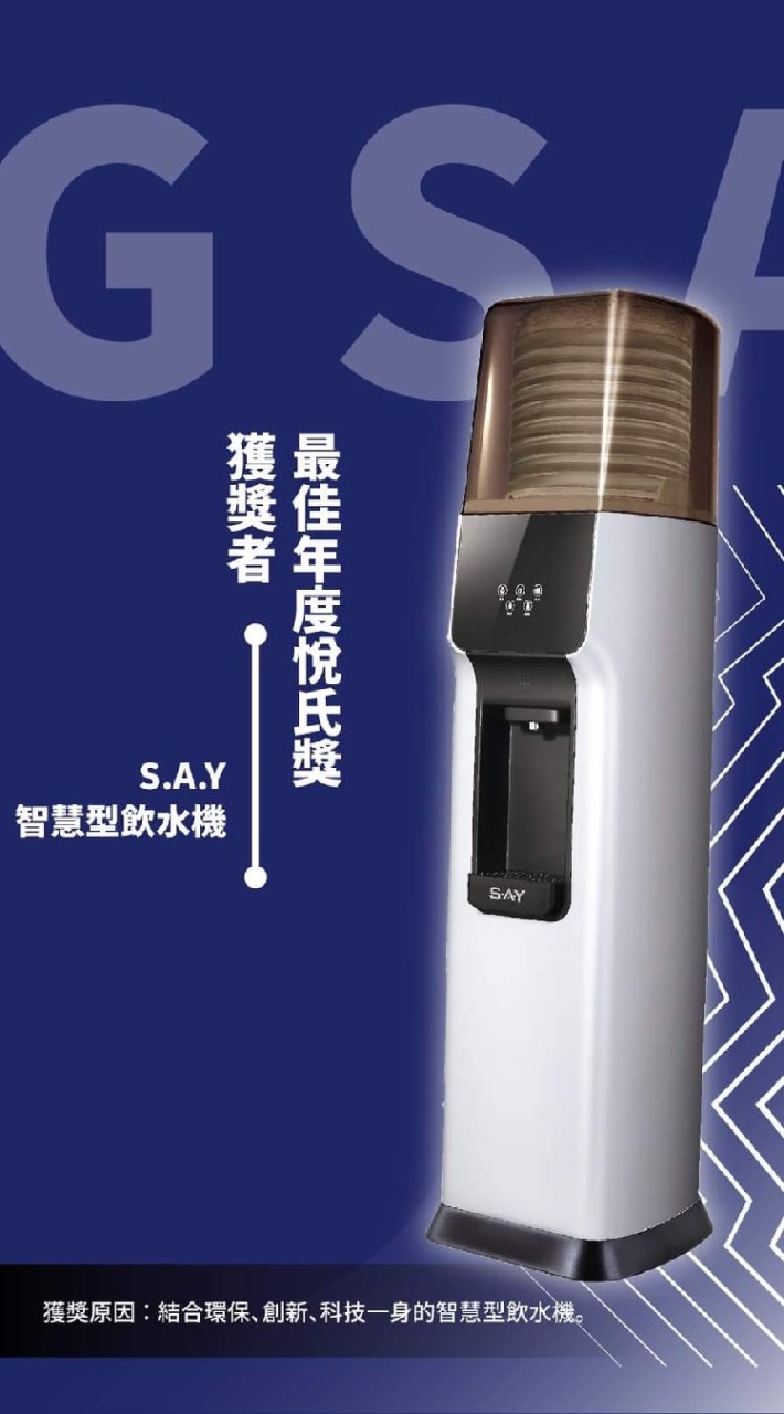 🏞🥛健康喝好水💧