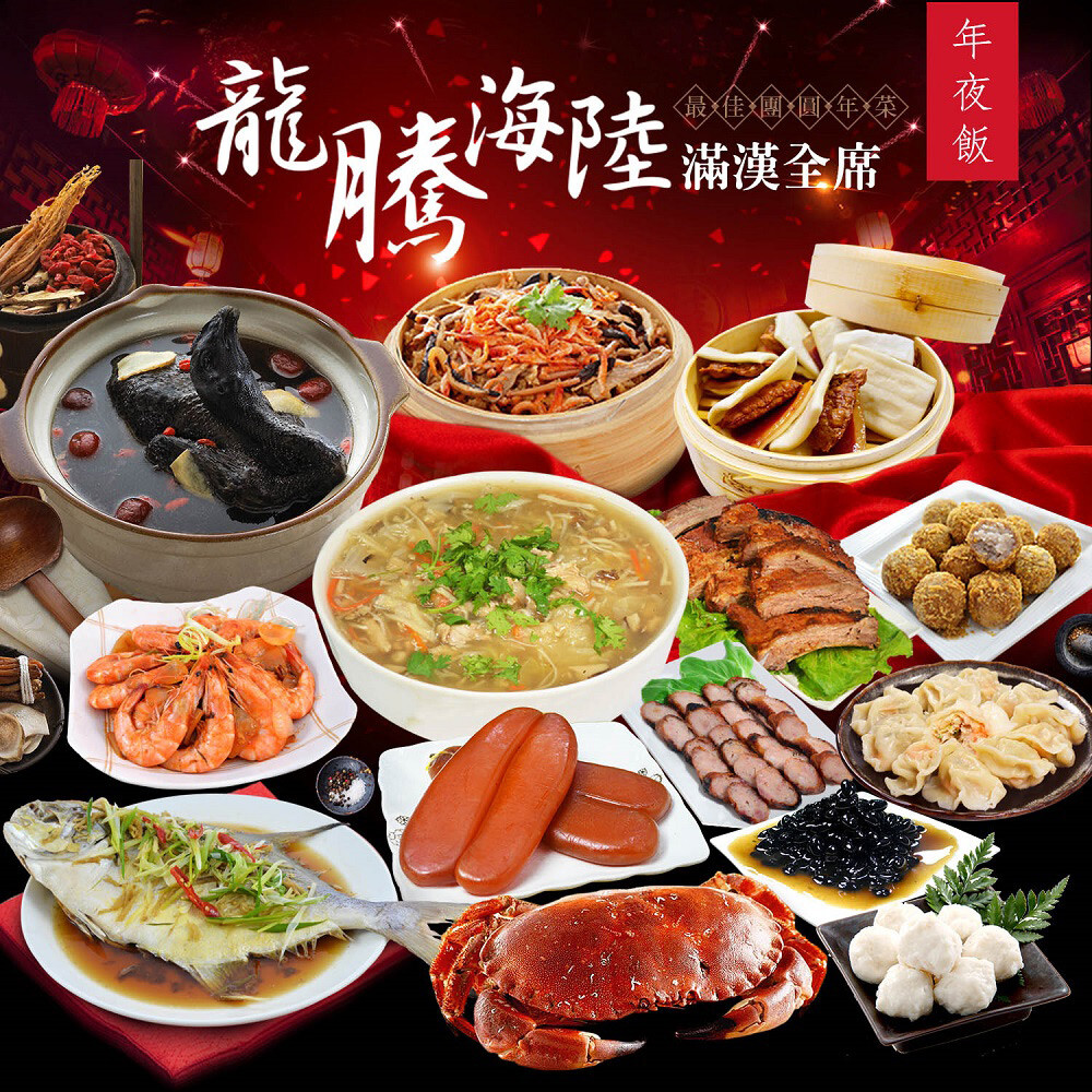 乙基麥芽醇(香料) 9.醉蝦: 蝦、當歸、甘草、桂枝、川芎、冰糖、鹽、Ｌ-麩酸鈉、品質改良劑﹝醋酸鈉(無水)、脂肪酸、紹興酒、蔗糖脂﹞米酒、高粱酒、枸杞、異抗壞血酸鈉(抗氧化劑)、苯甲酸鈉(防腐劑) 