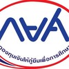 กยศ. PKVC 68