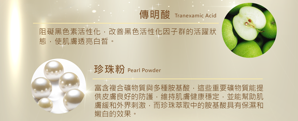 皇家藍鑽全效美白修護精華LI皇家蘭鑽全效美白修護精華EDM3-2 拷貝-01Liz開懷大笑看世界.png