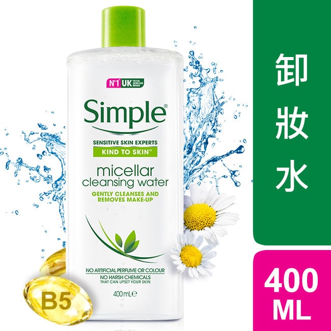 Simple 清妍全能潔顏賦活卸妝水 400ml