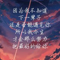 背景/頭像分享