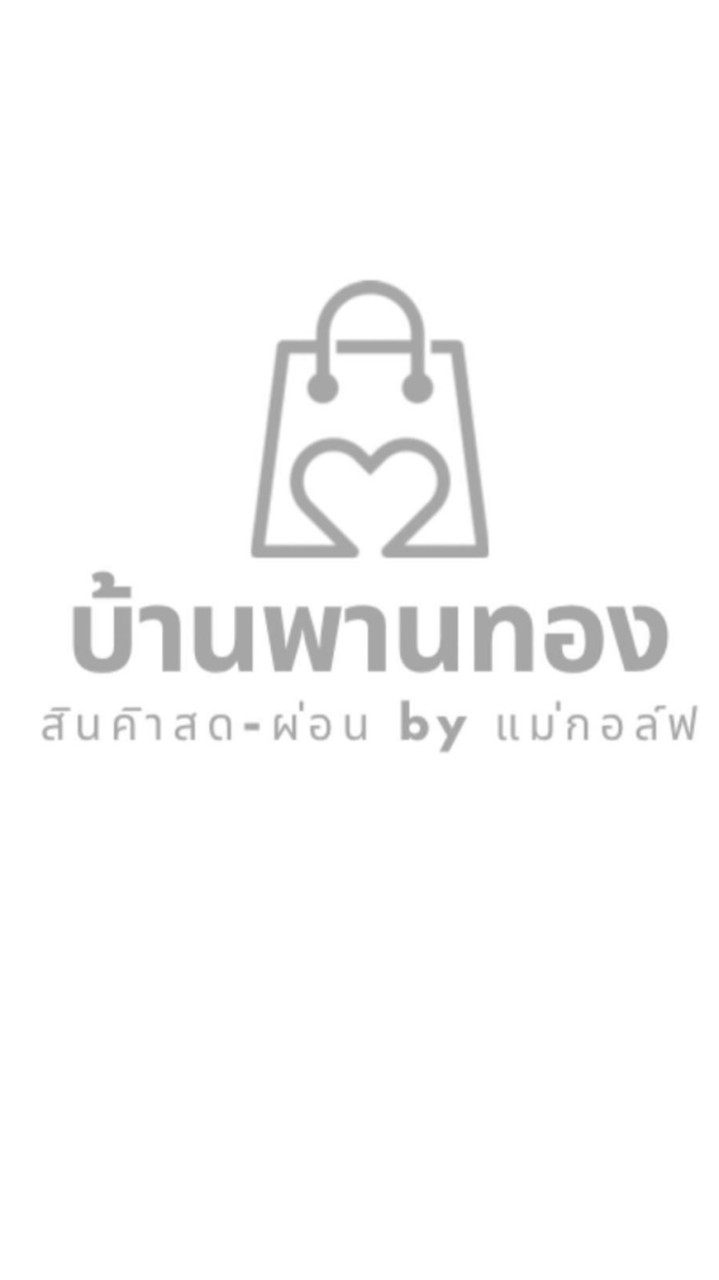 Banpanthong.Brandname by แม่กอล์ฟ🛍️