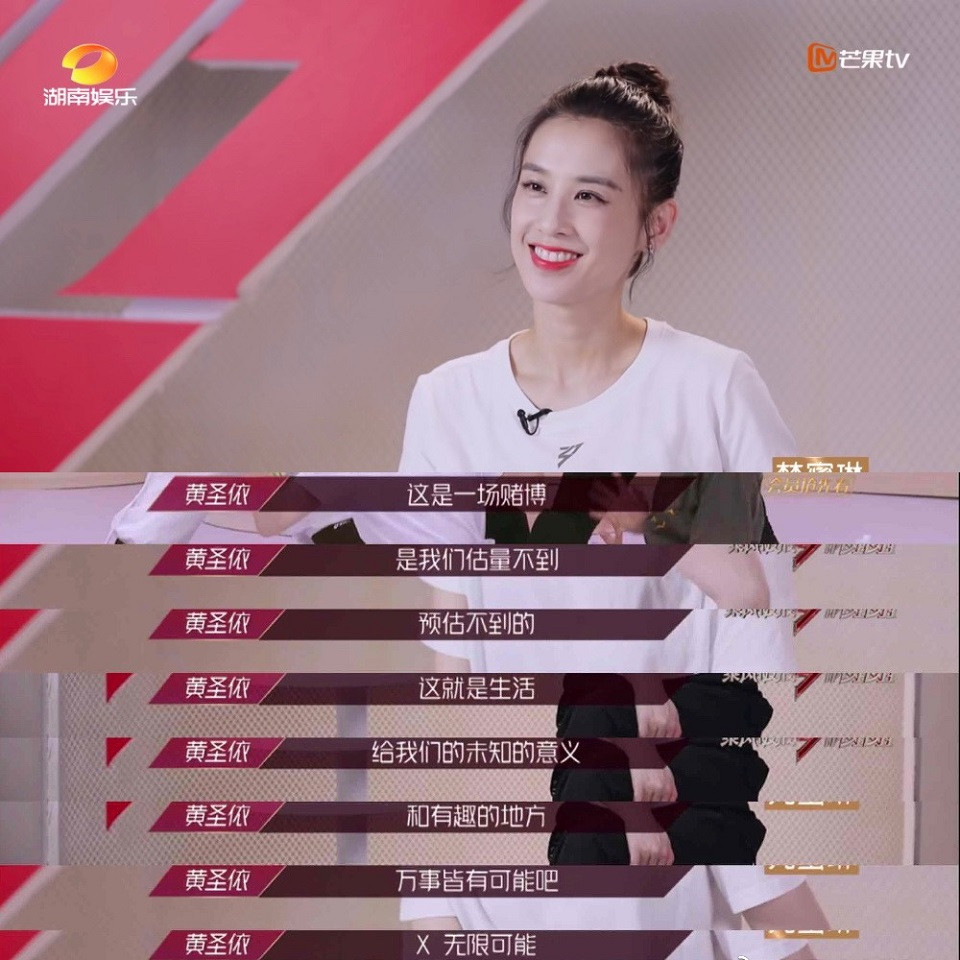 《乘風破浪的姐姐》內幕揭露3：皇族內定，寧靜、張雨綺都是預定人選