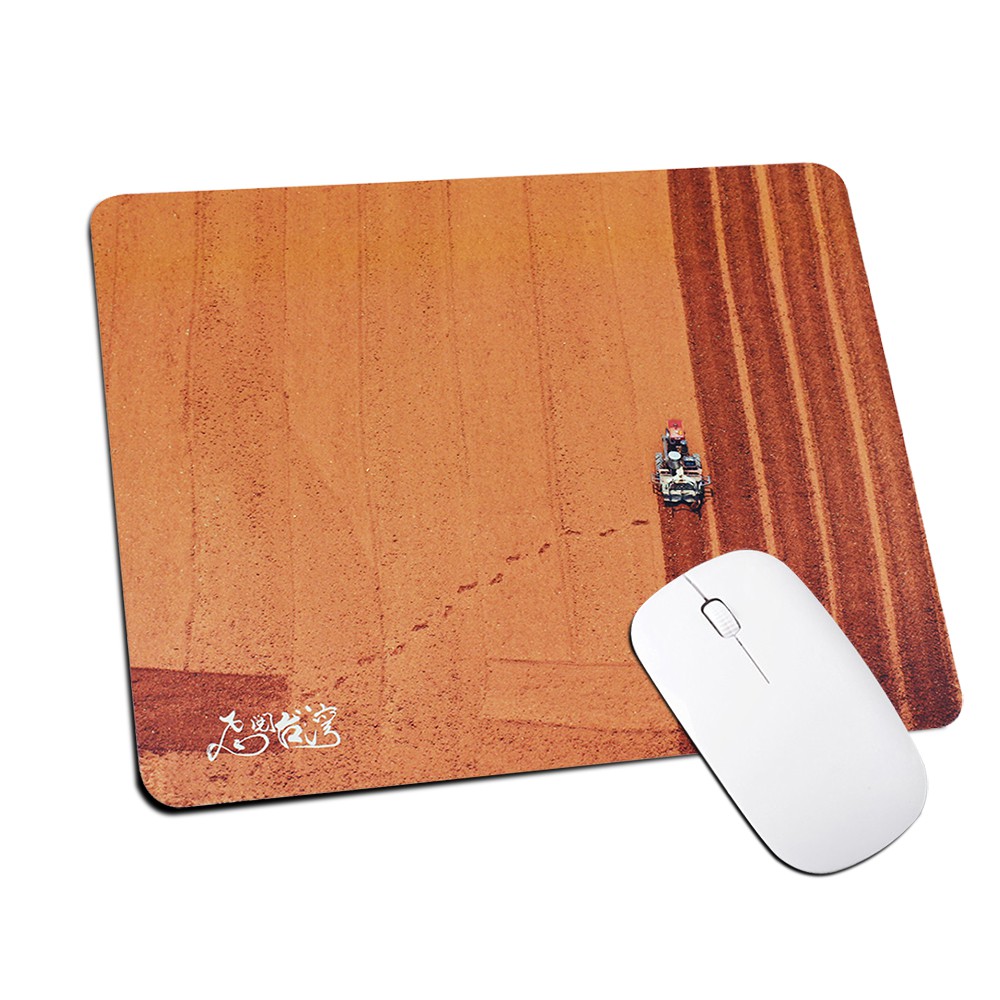 【拾藝術】齊柏林系列 滑鼠墊 翻土機