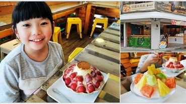 【嘉義甜點】打貓冰果室，除了招牌打貓水果冰，還是間好拍的網美店