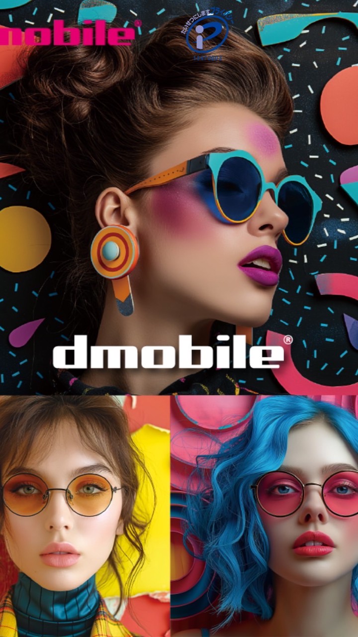 JTBC スマホ利権