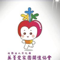 憨直人小作所團購樂