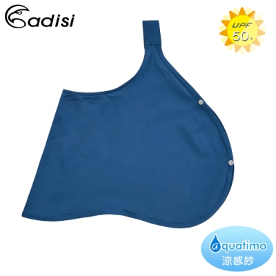 ADISI Aquatimo吸濕涼爽抗UV護頸罩AS19034 / 深藍