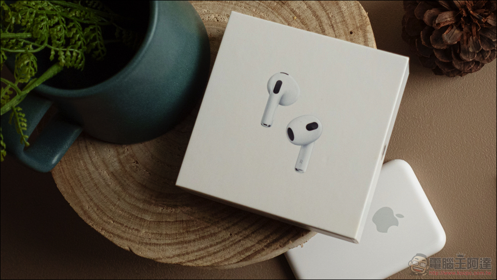 AirPods 3 開箱體驗