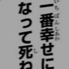 @  ⌒ ⌒    HQ  固定  ．