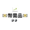 💵幣勝玩家💵