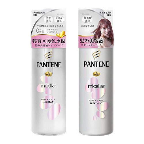 PANTENE 潘婷 Micellar淨澈護色 洗髮露500ml／護髮精華素500g【小三美日】D828659