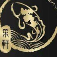 采軒(koi)養殖場