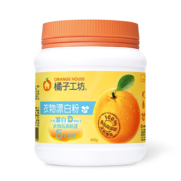 橘子工坊 衣物溫和無氯漂白粉 450g【新高橋藥妝】