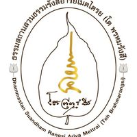 รังสีอาริยเมตไตรย