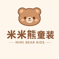 米米熊童裝｜Mimi bear kids