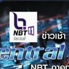 NBTกาญจนบุรี แฟนคลับ
