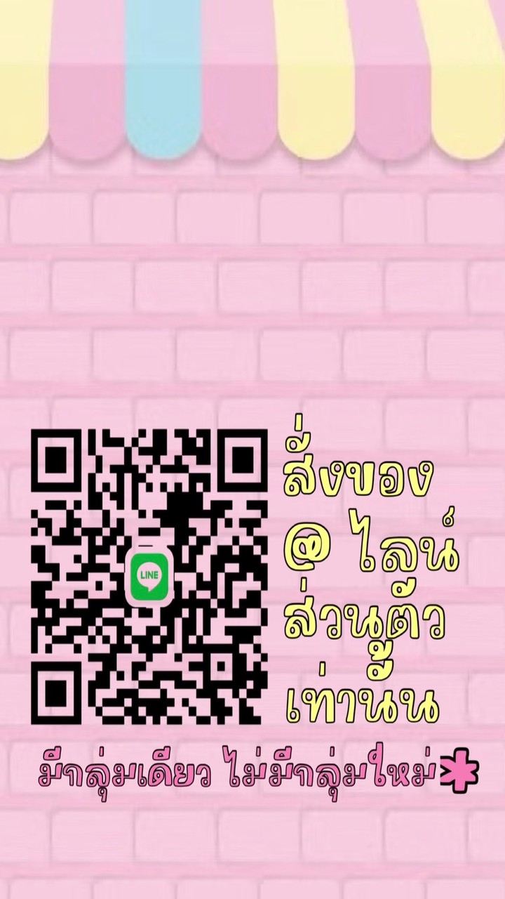 ฝากหิ้วสินค้า●สำเพ็ง●