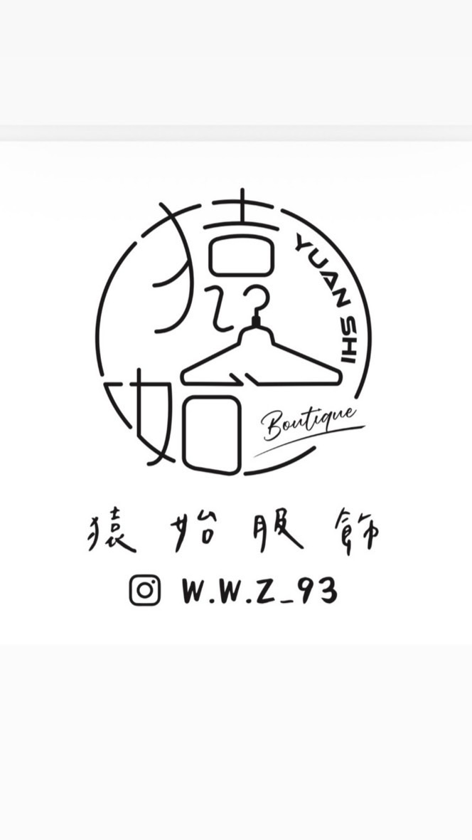 猿始服飾 Aape Shop