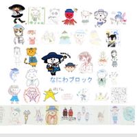 ガールスカウトなにわブロック