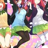 ごと嫁ファンと繋がりたい！五等分の花嫁好き全員集合‼️