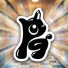 PGなりきり！！