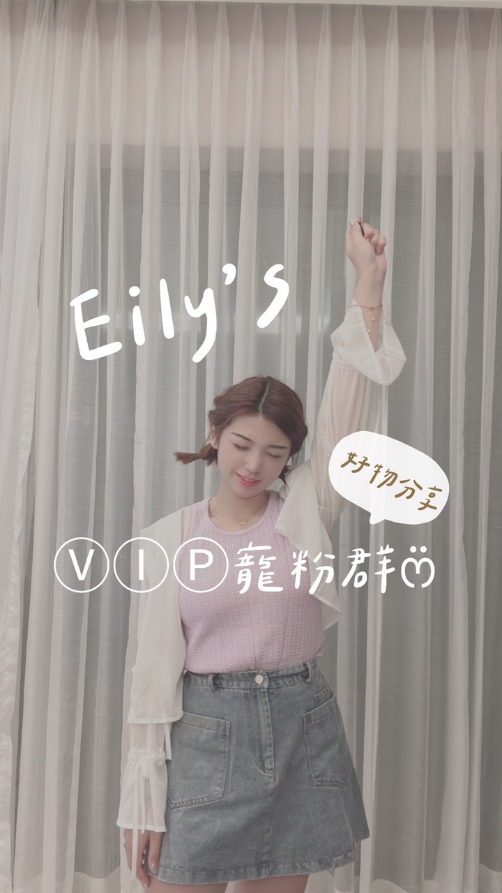 鎔淯長公主のVIP們🌼