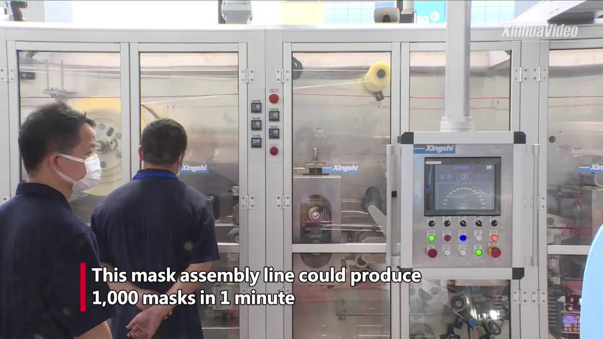 Producing 1 000 Masks In 1 Minute Xinhua Line Today