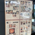 実際訪問したユーザーが直接撮影して投稿した大塔町コーヒー専門店タナカコーヒーの写真