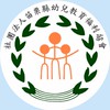 苗栗縣幼兒教育福利協會