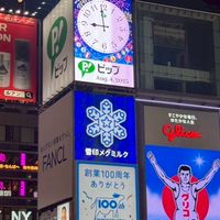 หิ้วของ Osaka 🇯🇵