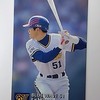 カルビープロ野球チップス