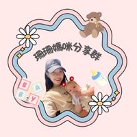 珊媽好物推薦｜育兒｜生活趣事分享